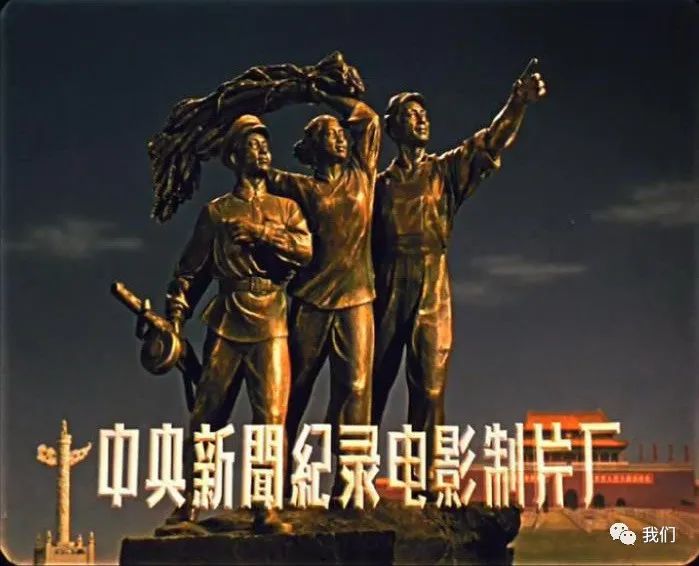 中央新闻纪录电影制片厂经典纪录片，历史的见证与文化的传承，中央新闻纪录电影制片厂经典纪录片，历史的见证与文化传承之旅
