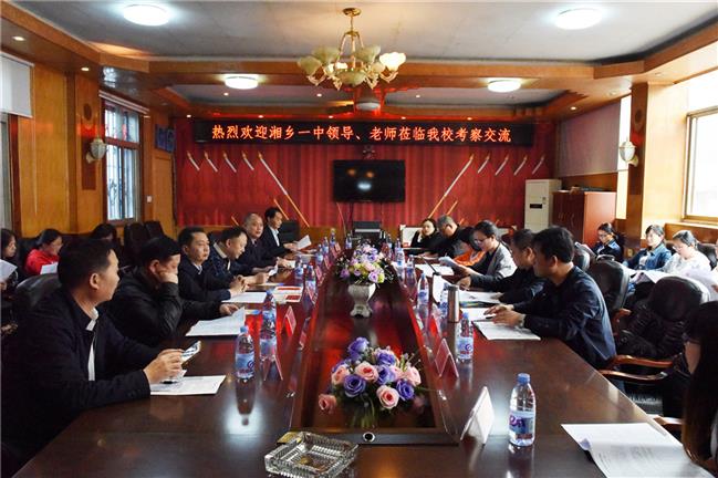 王中王肖一特一中开放平台，引领教育创新，塑造未来之光，王中王肖一特一中开放平台，引领教育创新，塑造未来之光领袖
