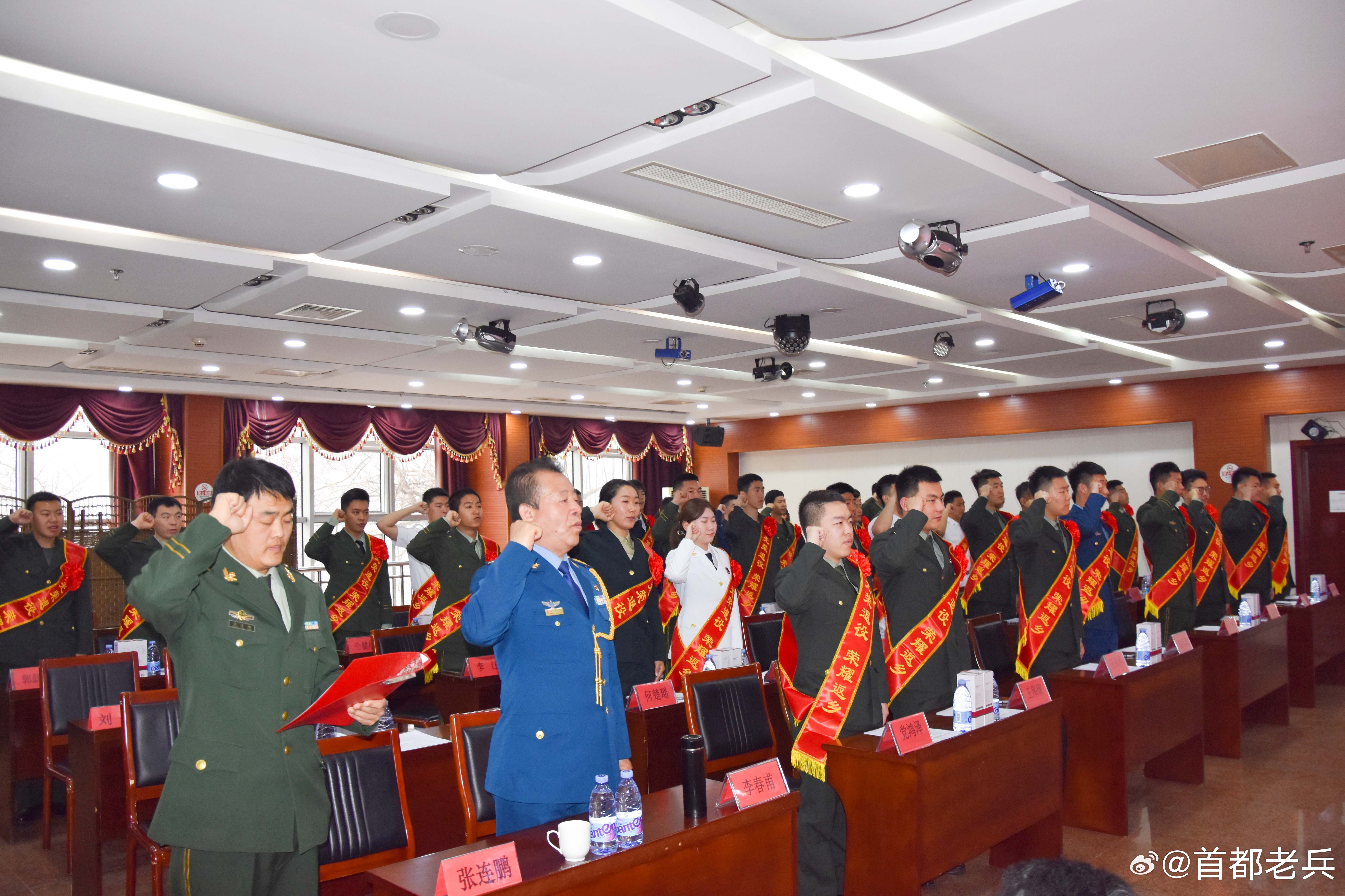 退役军官军转论坛网，重塑未来，共创辉煌，退役军官军转论坛网，共创辉煌，重塑未来之路