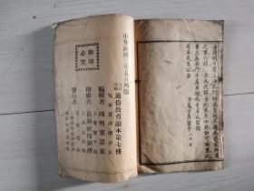 香港 第367页