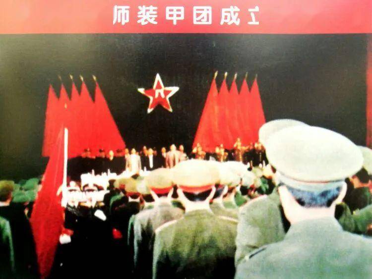 40师装甲团，钢铁巨龙的荣耀征战，40师装甲团，钢铁巨龙的荣耀征战历程