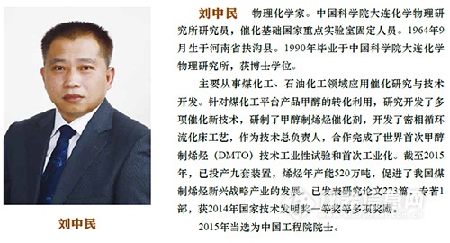 詹宝增个人简历，詹宝增个人简历简介