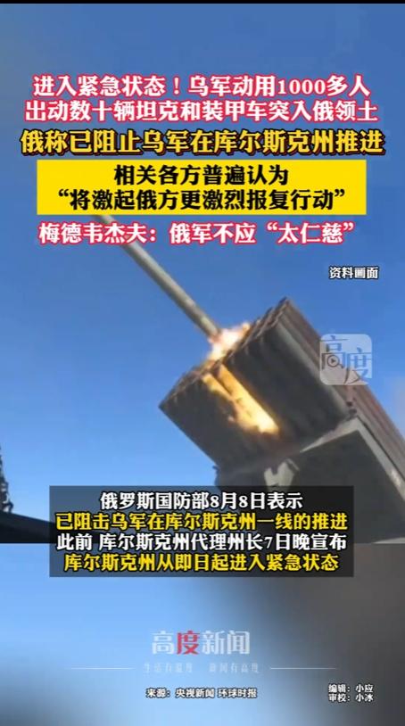 俄罗斯与乌克兰的最新局势进展，复杂局势的动态分析，俄罗斯与乌克兰局势最新进展及动态分析概述