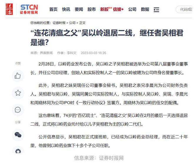 今日新闻摘抄十条（XXXX年XX月），今日新闻热点摘要（XXXX年XX月版）