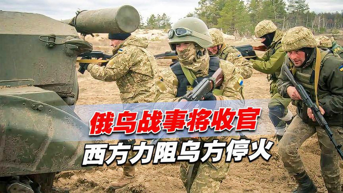 美俄开战最新消息