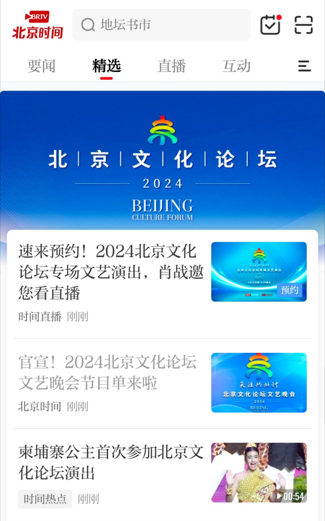 深度解析 第15页