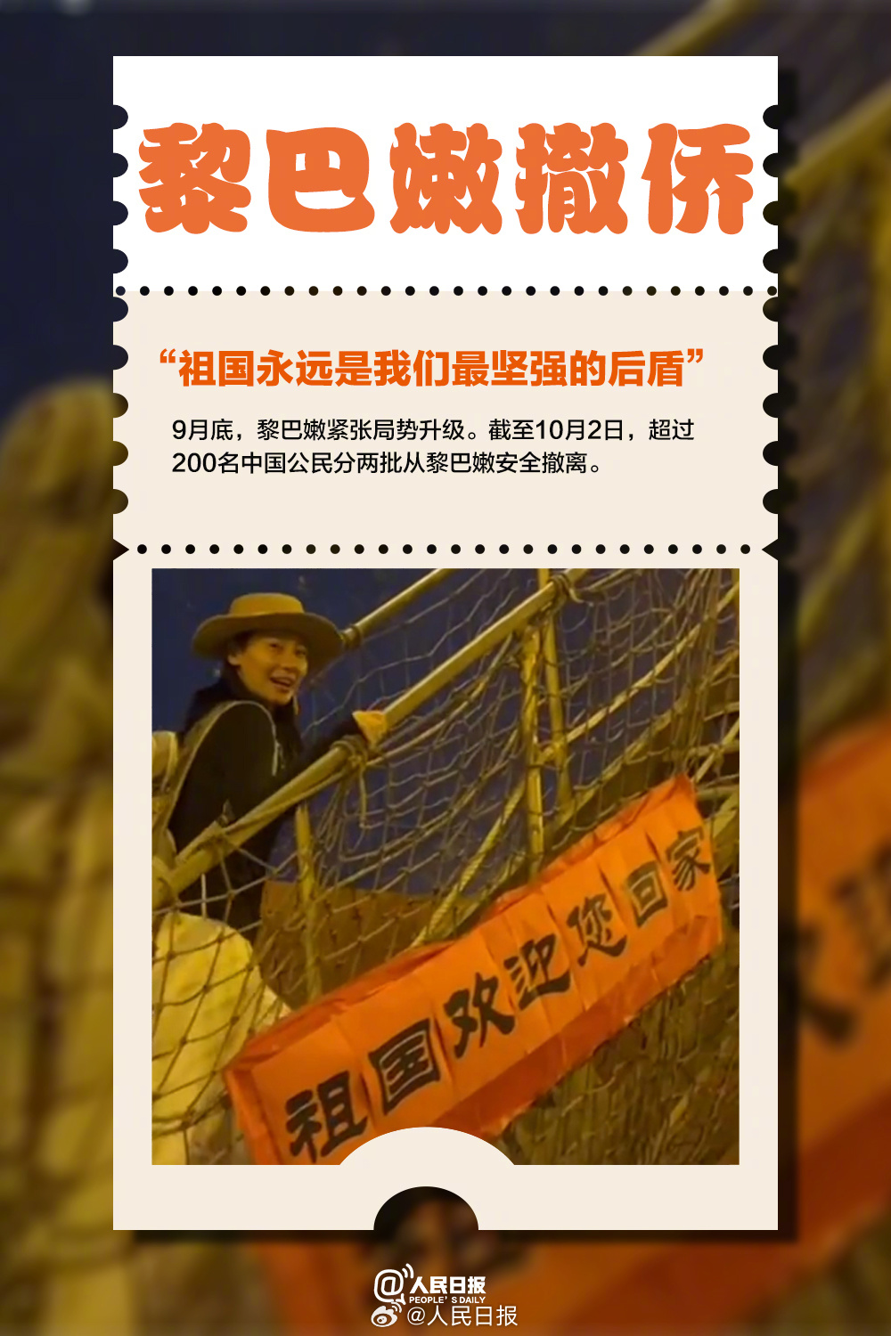 揭秘，2024年第十一批在韩志愿军——英雄的传承与时代的使命，揭秘，英雄的传承与时代使命——2024年第十一批在韩志愿军战士风采展示