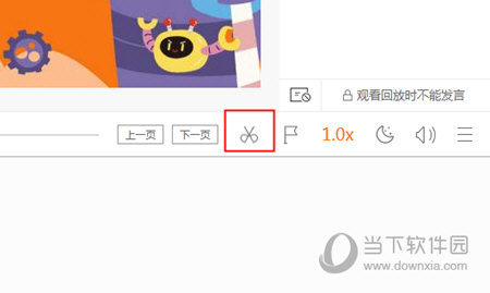 澳门六给彩开奖结果V