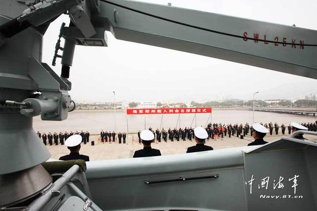 郑州舰服役图片，见证中国海军力量的新里程碑，郑州舰服役见证中国海军力量新里程碑，海军强国战略再提速
