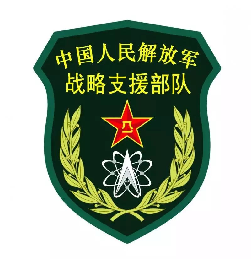 战略支援部队，名字背后的深层含义与战略考量，战略支援部队，名字背后的深层含义与战略考量探讨