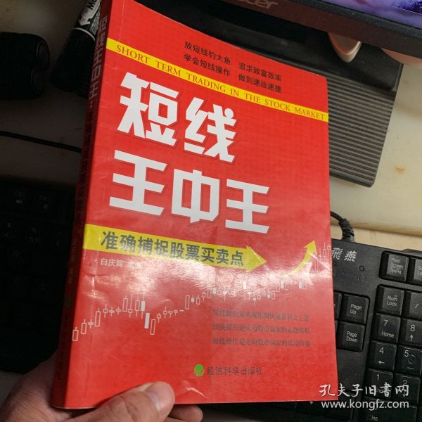 王中王平特一肖，探寻背后的故事与意义，王中王平特一肖，背后的故事与深层含义探索