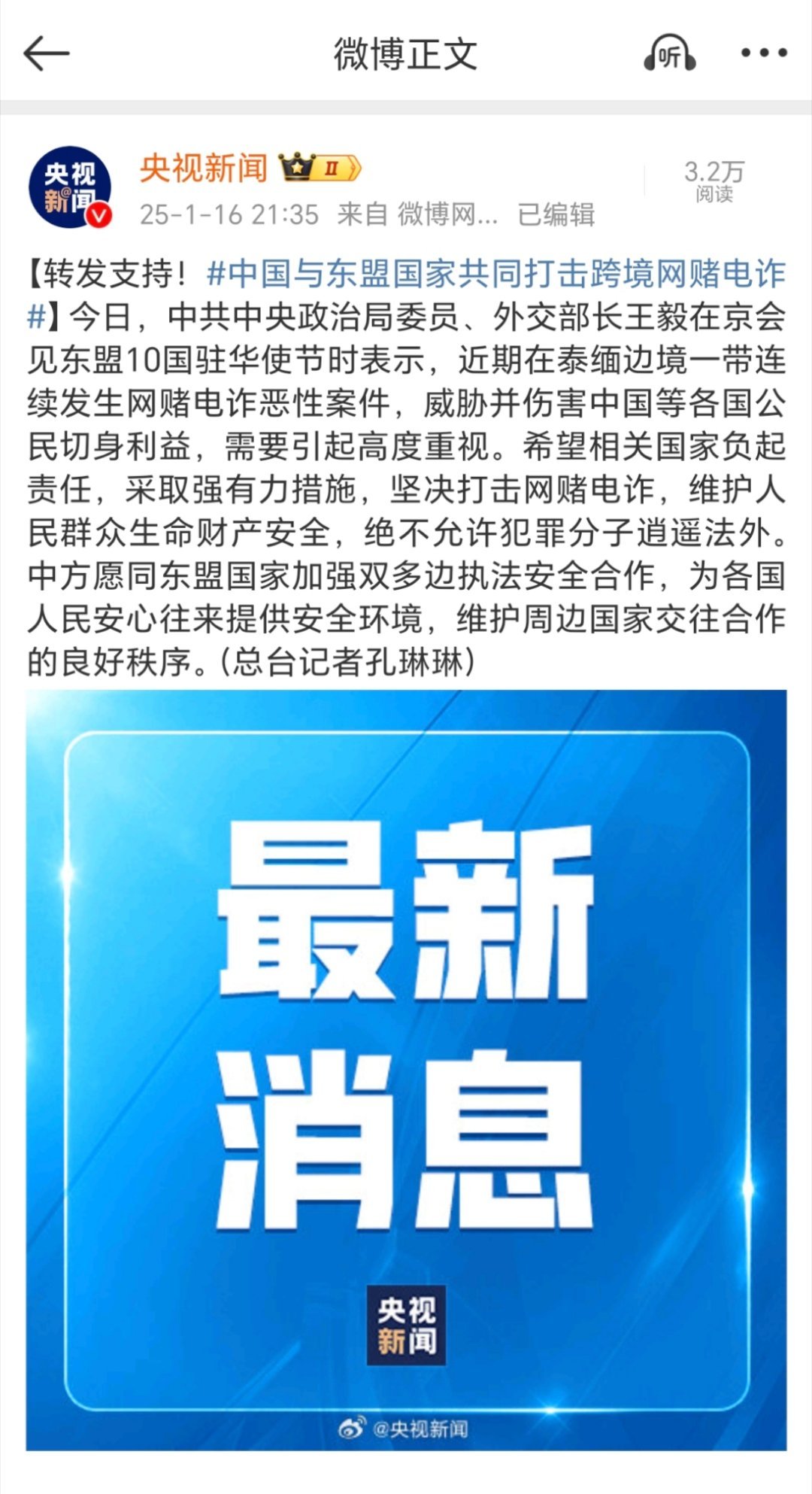中国局势最新视频，深度解析与前瞻，中国局势深度解析与最新前瞻视频发布