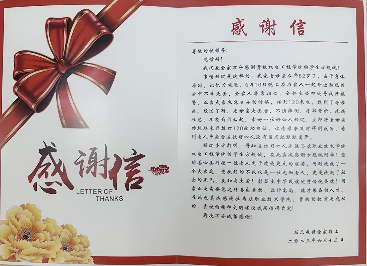 关于驻马店申请军舰命名驻马店舰的探讨，驻马店舰命名探讨，城市与军舰的荣誉联结