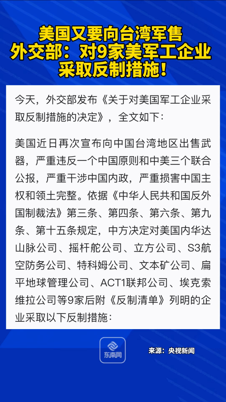 热点 第370页