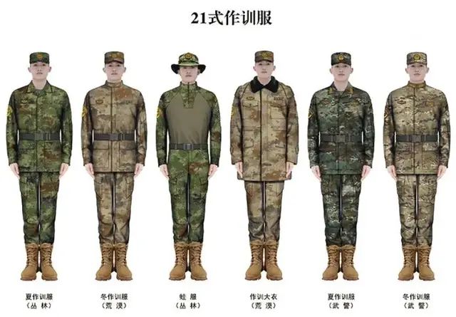 探究21式是否属于星空迷彩，探究，21式是否属于星空迷彩？