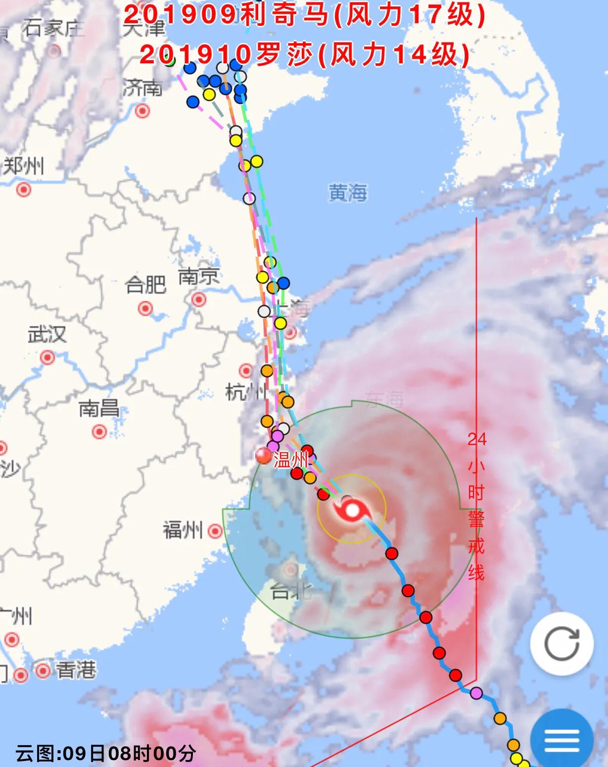 最新消息关于台风路径的追踪报告，台风路径最新追踪报告更新发布