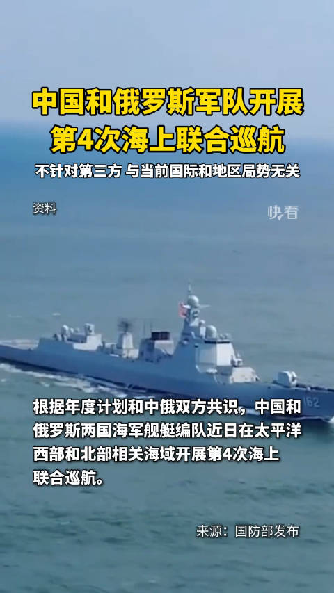 中俄合作，30艘战舰的交付与深远影响，中俄深化合作，交付30艘战舰及其对全球安全格局的深远影响