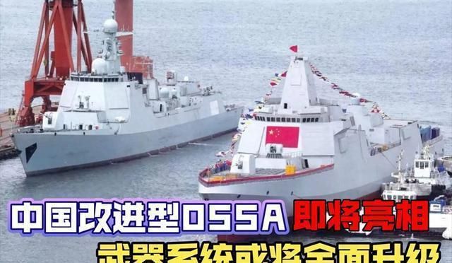 中国巡洋舰055图片，展现强大实力与先进技术，中国巡洋舰055图片展示强大实力及尖端技术风采