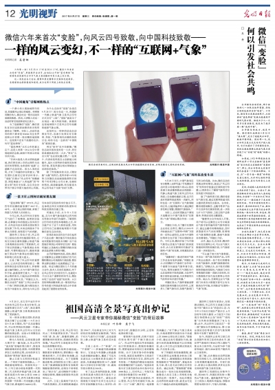 记录世界风云变幻的报纸，历史、责任与影响力，历史、责任与影响力，记录世界风云变幻的报纸报道