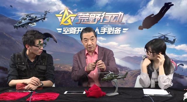 军事直播间完整版，深度解析军事热点，展现军事魅力，军事直播间深度解析热点，展现军事魅力全程版