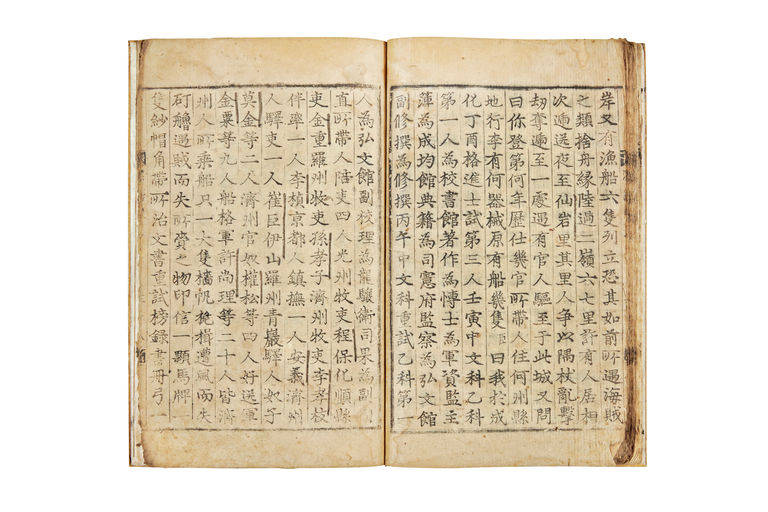 王中王一肖东方心经——探寻智慧之源与心灵觉醒之道，王中王一肖东方心经，智慧之源与心灵觉醒的探寻之路