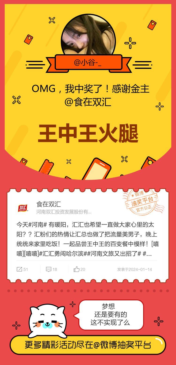 王中王资料红姐一肖中特，揭秘彩票背后的秘密与策略，揭秘彩票背后的秘密与策略，王中王资料红姐一肖中特分析