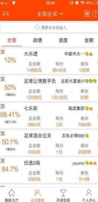 澳门六会彩开奖结果统计，澳门六会彩开奖结果统计概览