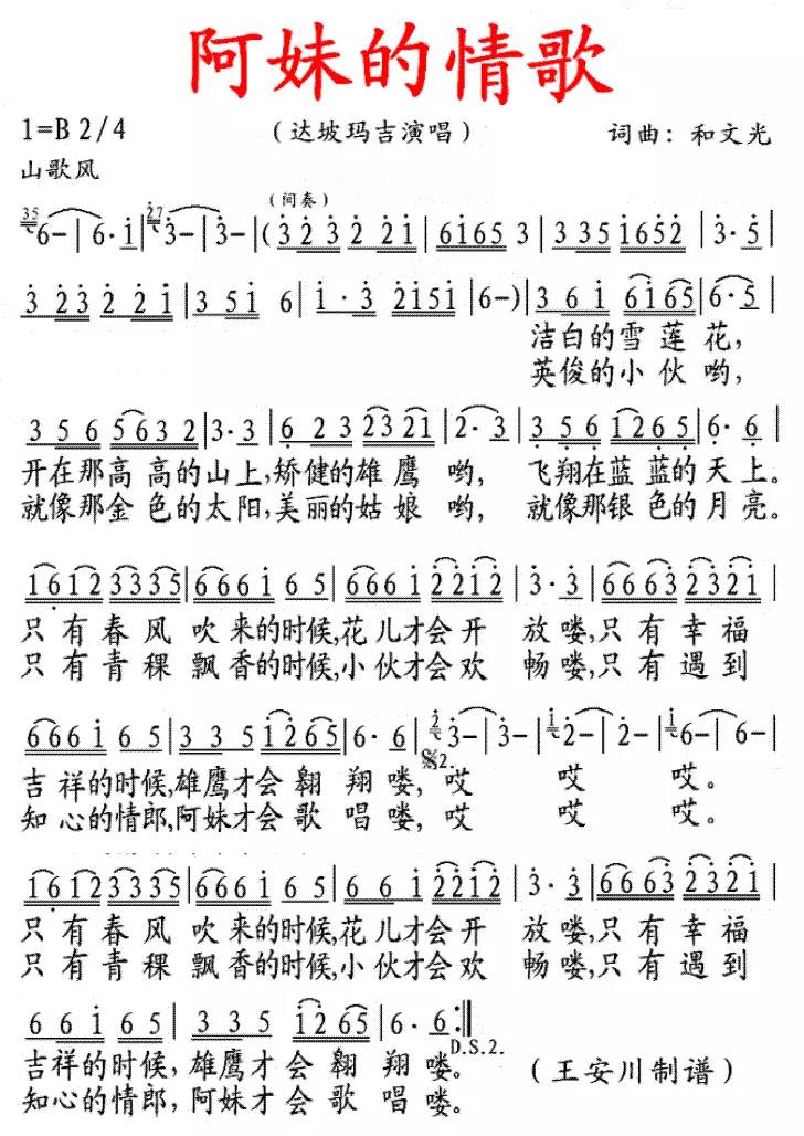 今天歌曲歌词的魅力与情感深度，今日歌曲歌词的魅力与情感深度探讨