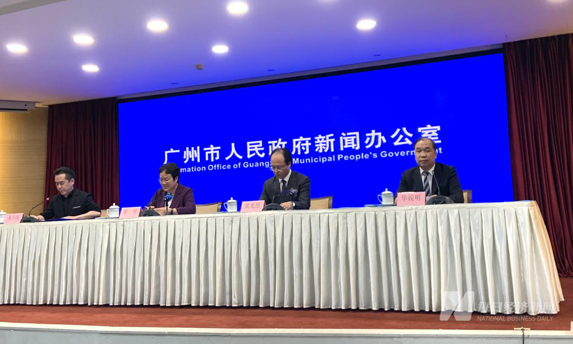 广州市领导新闻发布会集体摘口罩，展现信心与决心的背后，广州市领导新闻发布会集体摘口罩，展现信心与决心的时刻