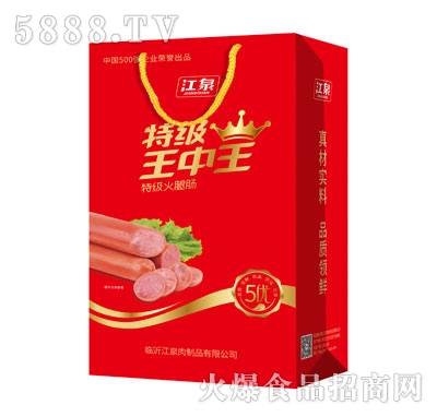 王中之王，探寻王中王背后的多重意义与影响，王中之王，探寻背后的多重意义与深远影响