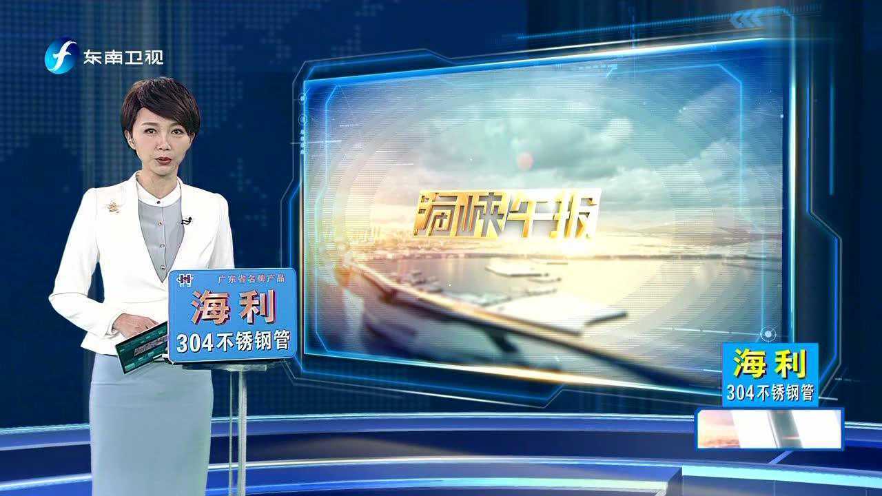 海峡两岸新闻播报，探究两岸新闻的传播渠道与影响力，海峡两岸新闻传播渠道与影响力的深度探究