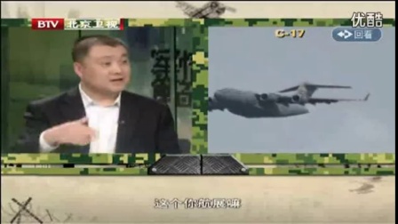 房兵讲军事视频，深度解析军事动态，普及国防知识，房兵军事解析，深度探讨军事动态，普及国防知识视频讲座