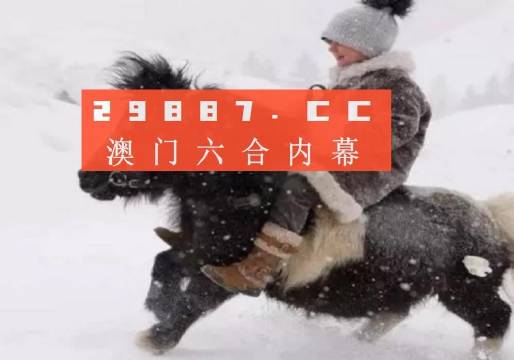 澳门精鹰八百图库，探索开奖最快的奥秘，澳门精鹰八百图库，揭秘最快开奖奥秘