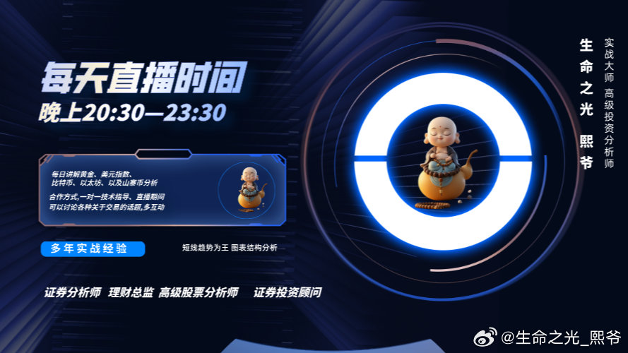 鬼谷军师直播间，策略与智慧的交汇之地，鬼谷军师直播间，策略与智慧的汇聚之地