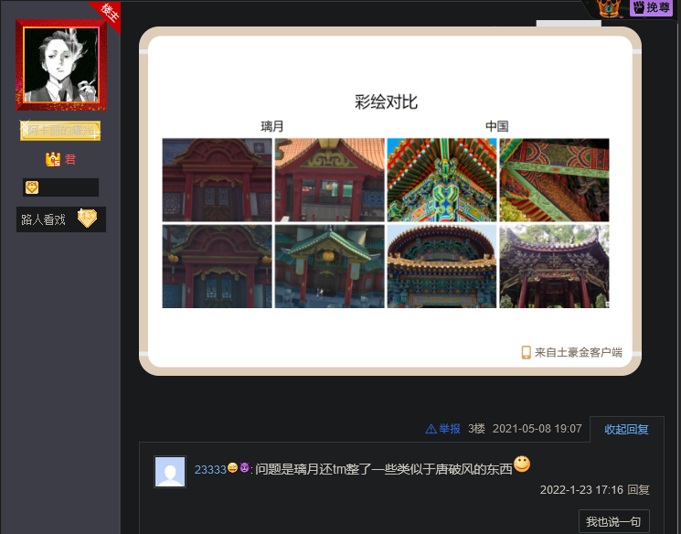 中华贴吧网，网络言论的繁荣与文化的多元展现，中华贴吧网，网络言论繁荣与文化多元展现的平台