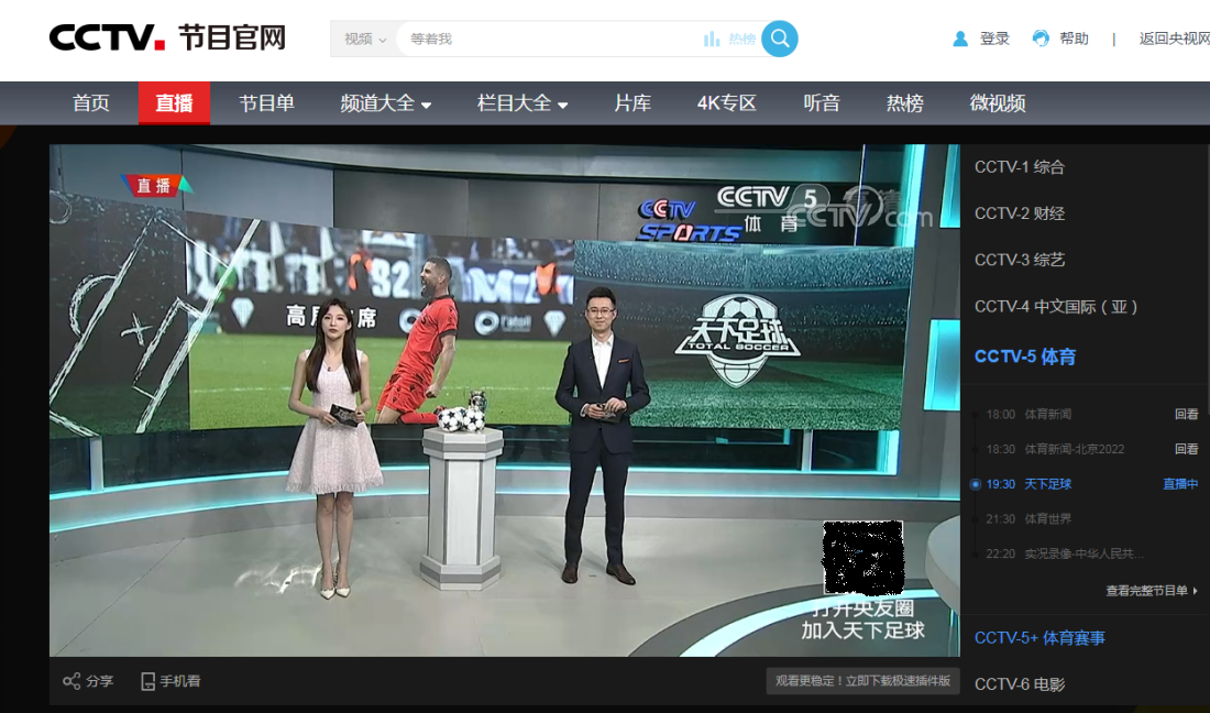 探索未来科技，7V5CCTV的无限可能，未来科技探索，7V5CCTV的潜力与无限可能