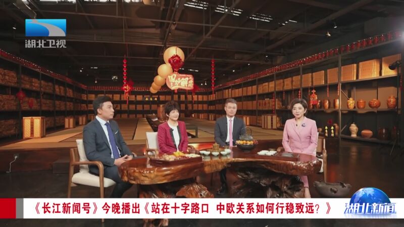 长江新闻号最新一期在CCTV的播报，长江新闻号最新一期CCTV播报内容摘要