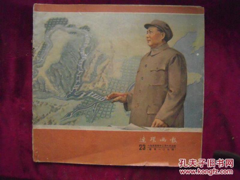 刘伯温平特一肖与第109期的神秘预测，刘伯温平特一肖与第109期神秘预测揭晓