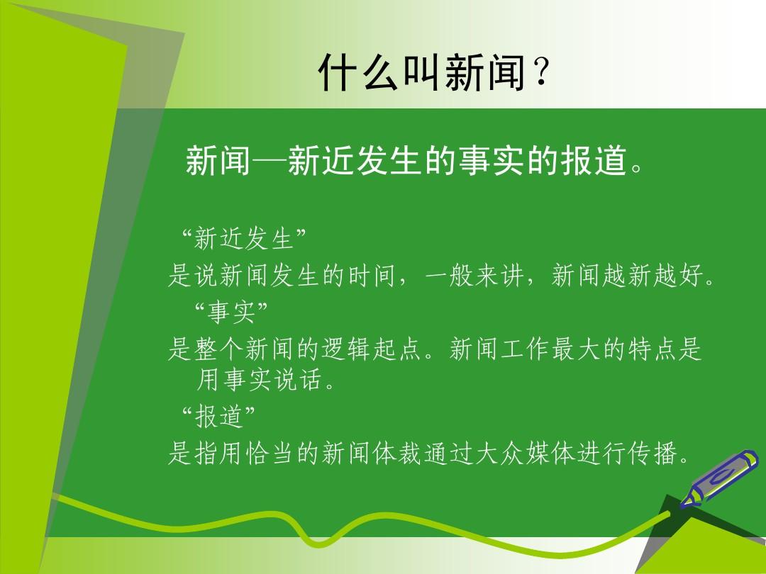 新闻最近的新闻与感悟，时代变迁中的观察与思考，时代变迁中的新闻观察与感悟，最新动态引发深思