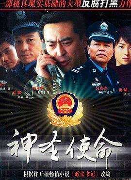 使命召唤，沉默全集的免费观看之旅，使命召唤，沉默全集免费观看指南