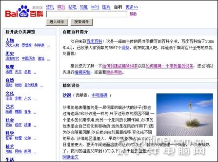 财经 第344页