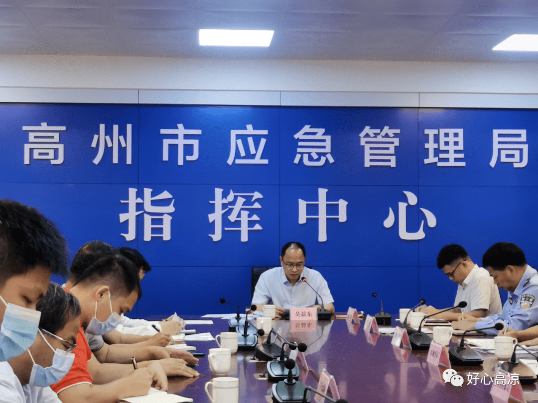 高州今日特大新闻，城市新动向与发展盛况，高州最新发展动向，城市新动向与发展盛况揭秘
