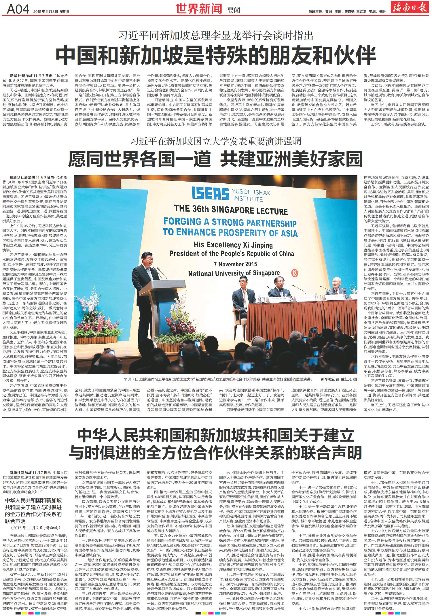 世界新闻网视频，探索新闻传播的数字化革新之路，世界新闻网视频，探索数字化革新下的新闻传播之路