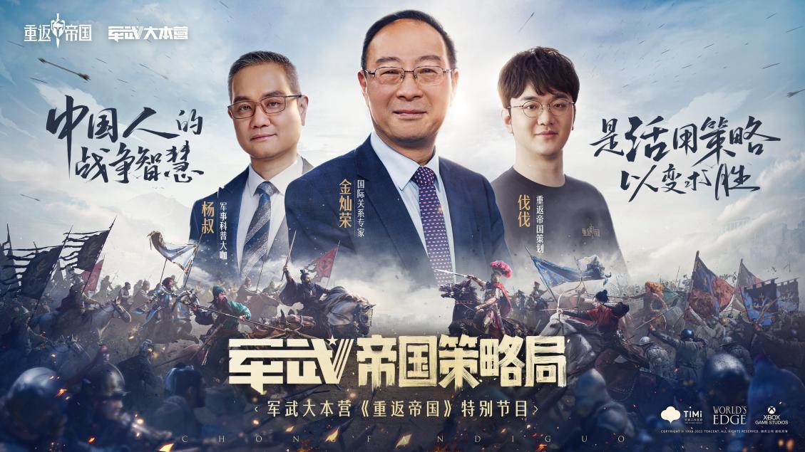 军事大本营论坛账号，探索军事领域的深度洞察与独特视角，军事大本营论坛账号，深度军事洞察与独特视角探索