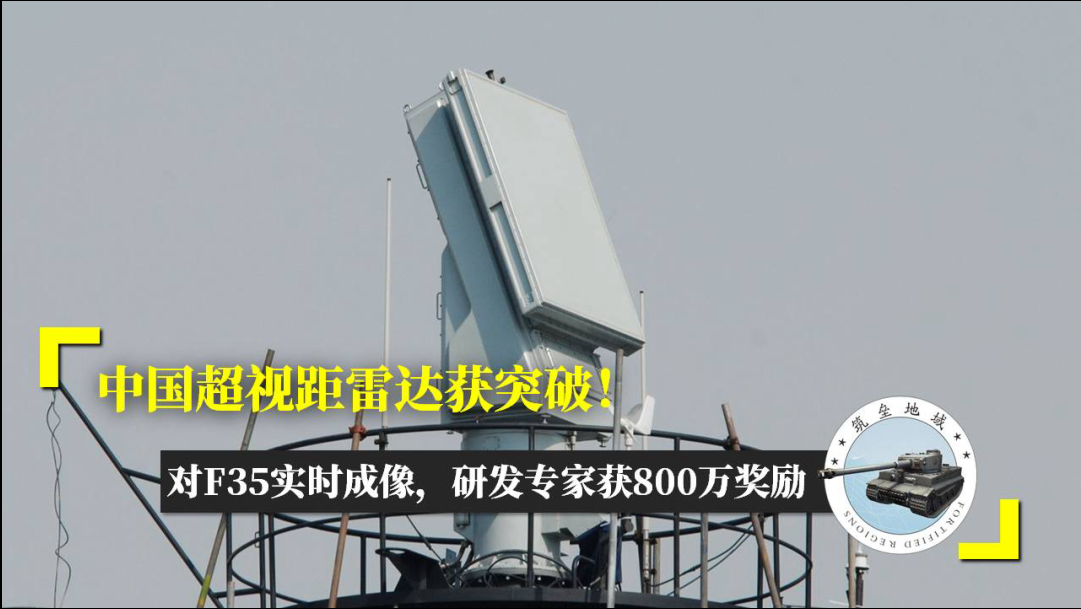 中国最先进的超级雷达，技术前沿与国防安全的守护者，中国顶尖超级雷达，技术前沿引领国防安全守护者