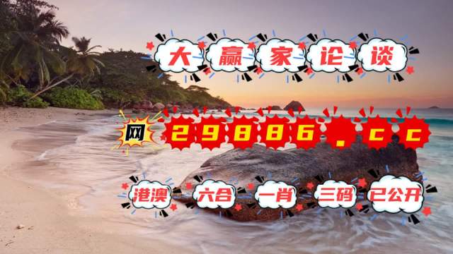 新澳门黄大仙最快开奖网站，探索与体验，新澳门黄大仙最快开奖网站，探索与体验之旅