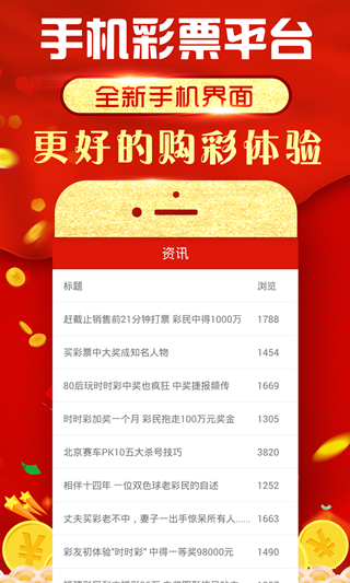 刘伯温一肖930王中王，传奇人物与历史风云，刘伯温一肖传奇，历史风云中的王中王
