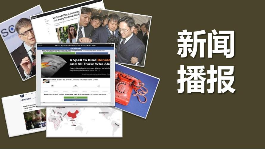 世界新闻头条最新消息3月，全球动态深度解析，全球要闻动态深度解析，最新世界新闻头条三月回顾