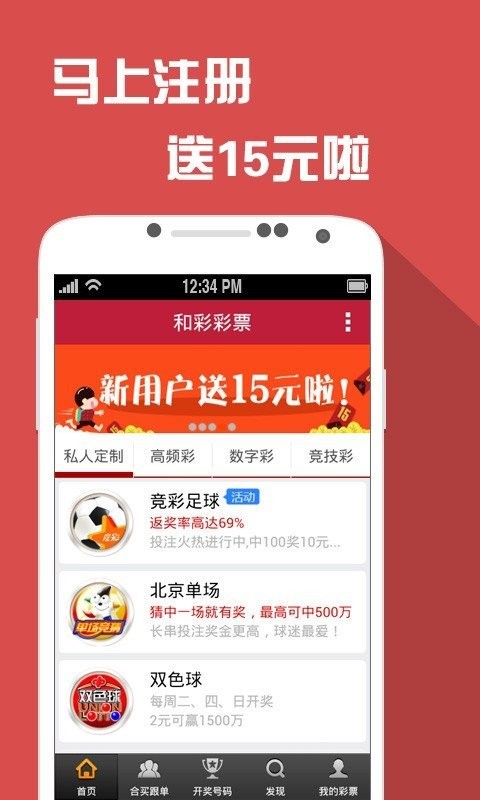 深度解析与探讨 第4页