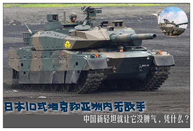 探究96式主战坦克的外形尺寸，揭秘，96式主战坦克的外形尺寸详解